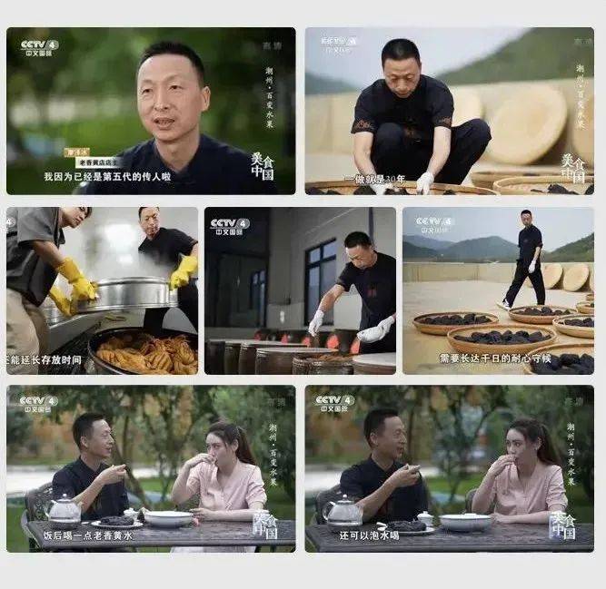 必备|听到这三个字，潮汕人的DNA动了