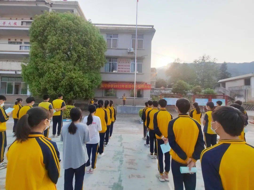 蕉岭县镇平中学举行2022年中考百日誓师大会