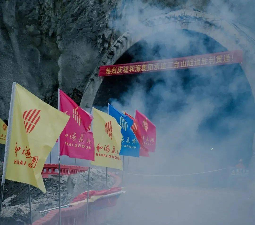 矾藻公路最长隧道"三台山隧道"贯通!_施工_苍南县_矾山镇