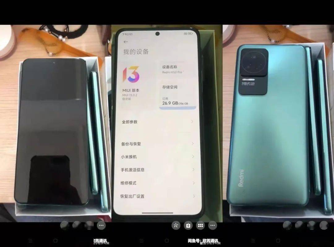 摄像|3499机圈卷王？最便宜屏下+骁龙8发布 | K50真机照提前看