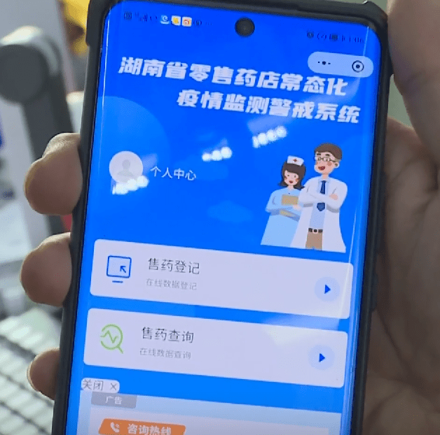哪个网可以买药(哪个网可以买药送到家)