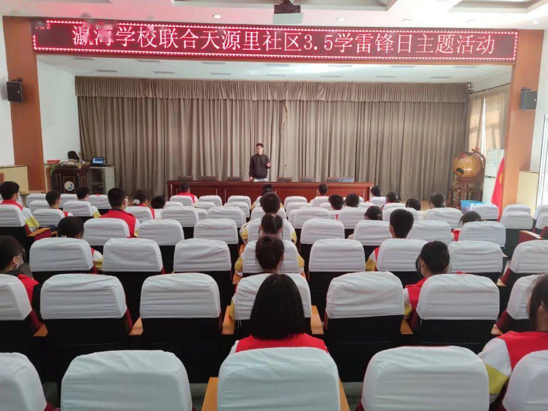 扣好人生第一粒扣子瀛海学校开展弘扬雷锋精神68争做时代少年主题