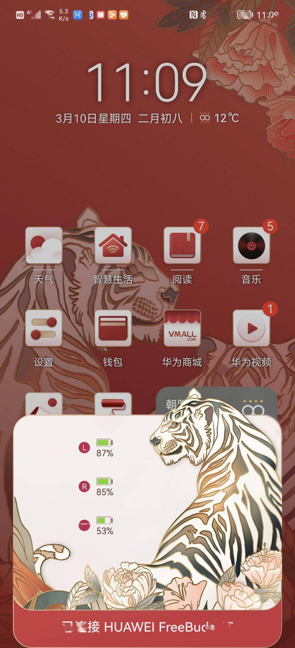 华为 FreeBuds 4E 发布：鸿蒙连接新体验，演绎花式耳机使用方法