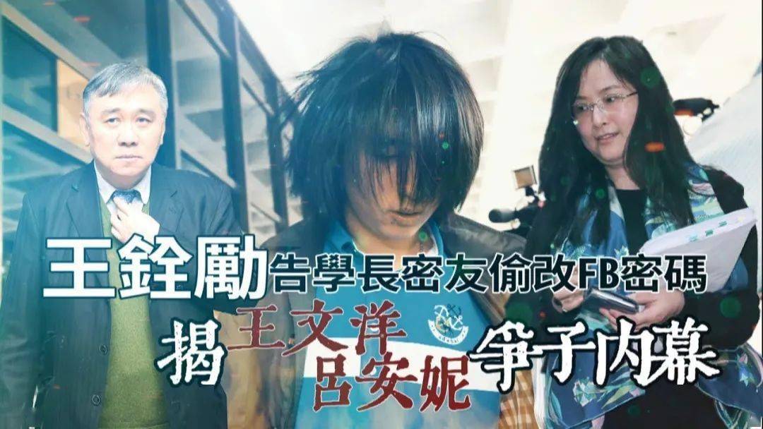 名利场||甘为红颜知己20年终梦碎,这年头还有不爱江山爱美人的男人吗?_吕安妮_王文洋_王永庆
