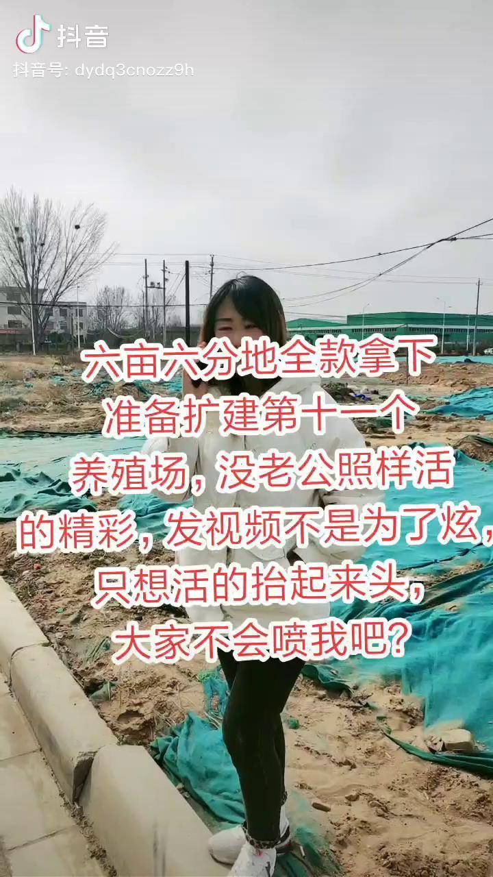 努力工作的女人很美蛋白蟲養殖日常女性創業感恩相遇感謝陪伴