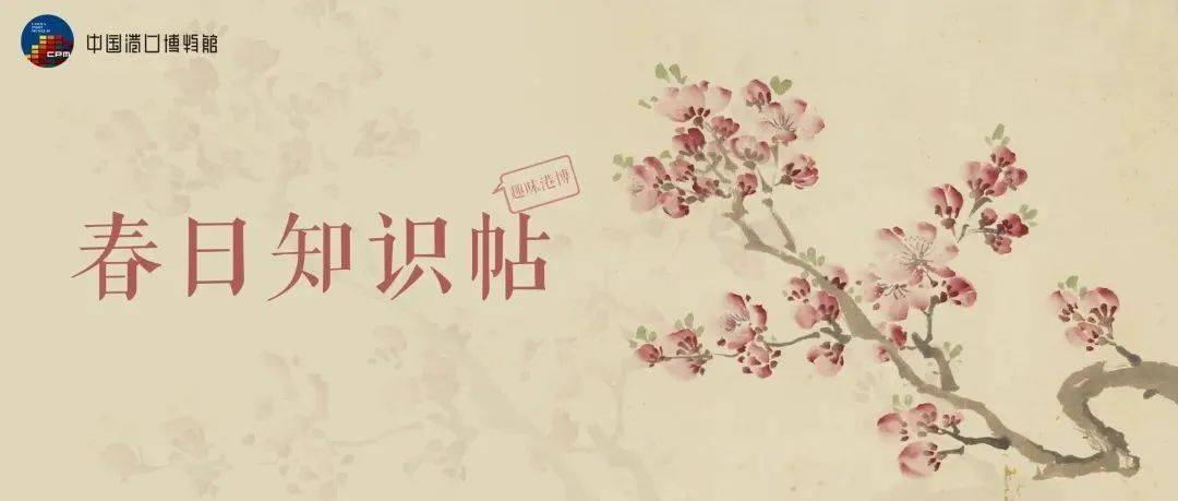 趣味港博 跟着古画赏花 识花 辨花 桃花 杏花 梅花