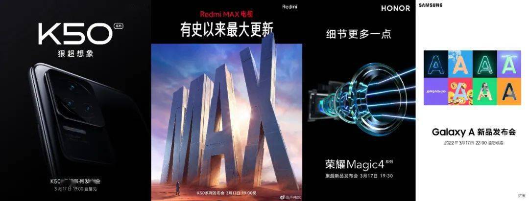 摄像|3499机圈卷王？最便宜屏下+骁龙8发布 | K50真机照提前看