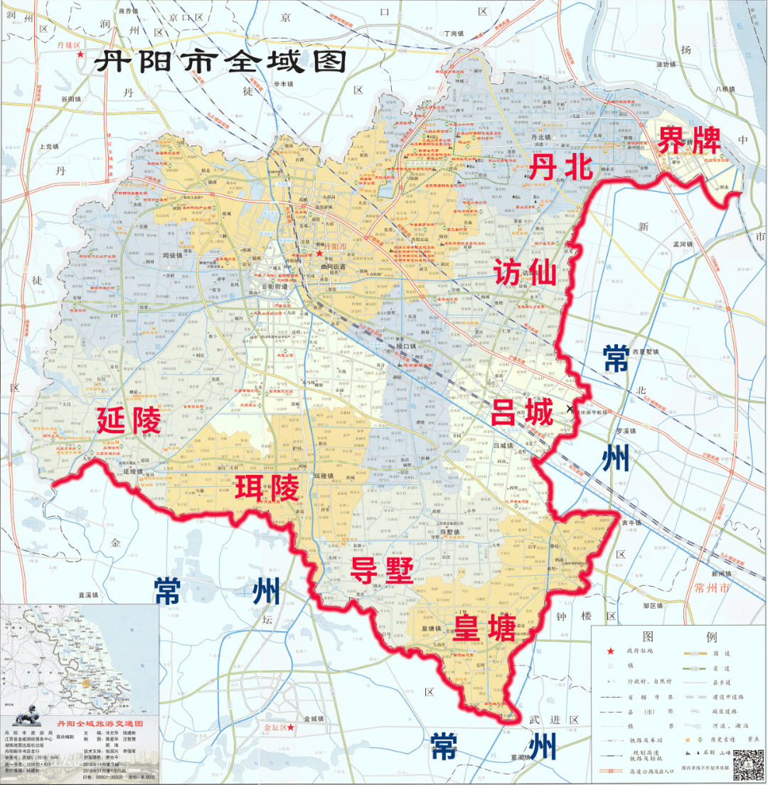 到丹阳要注意什么?什么是"3 11"?