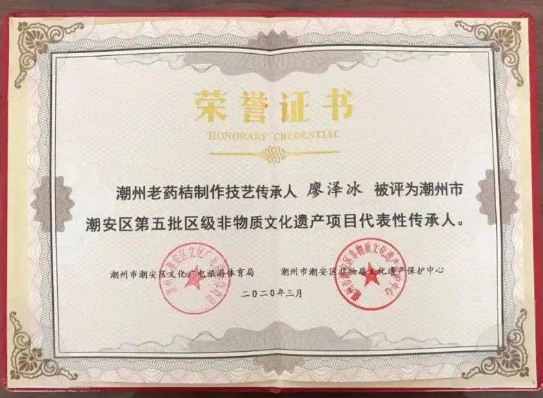 必备|听到这三个字，潮汕人的DNA动了