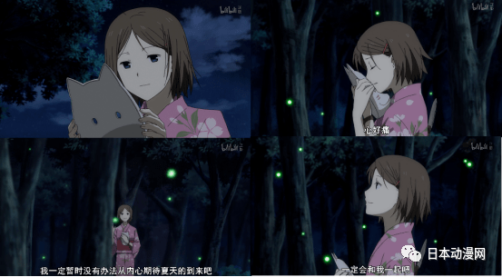 绿川幸|萤火之森：与恋人一生一次的触碰