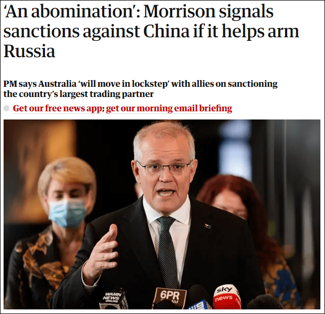 展示反华立场，澳大利亚总理莫里森竟要求中国澄清所谓“对俄提供何种军事支持”