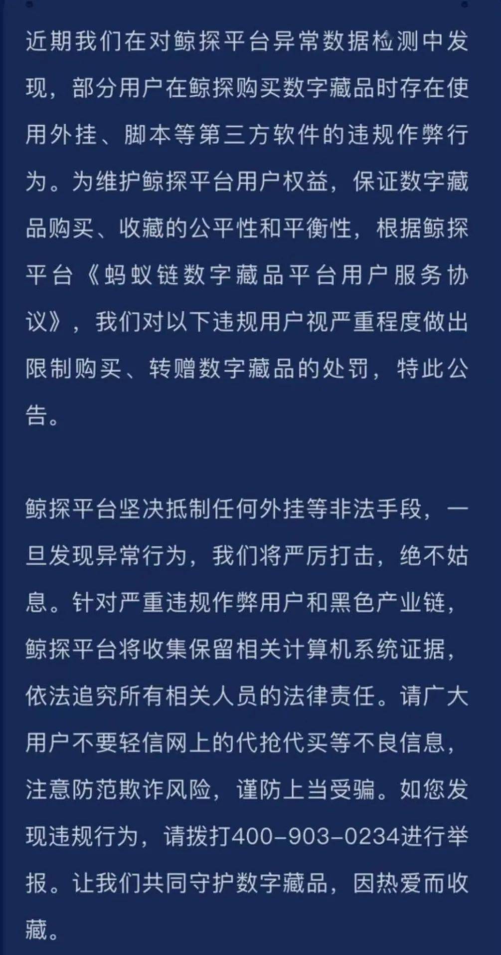 淘宝被卖家限制购买行为了对信誉有什么影响