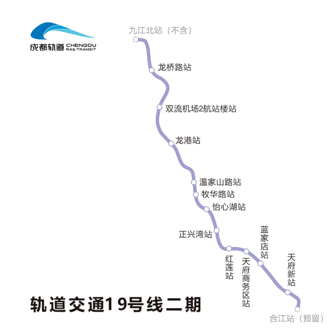 成都双机场轨交有大进展，助力打造国际交通枢纽，京沪也在建