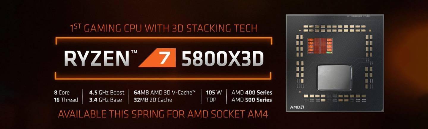 频率|AMD：锐龙 7 5800X3D 不支持超频，但不代表后续 CPU 都不支持