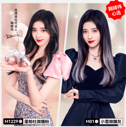 假发女明星每天换发色，原来...都是“假的”？