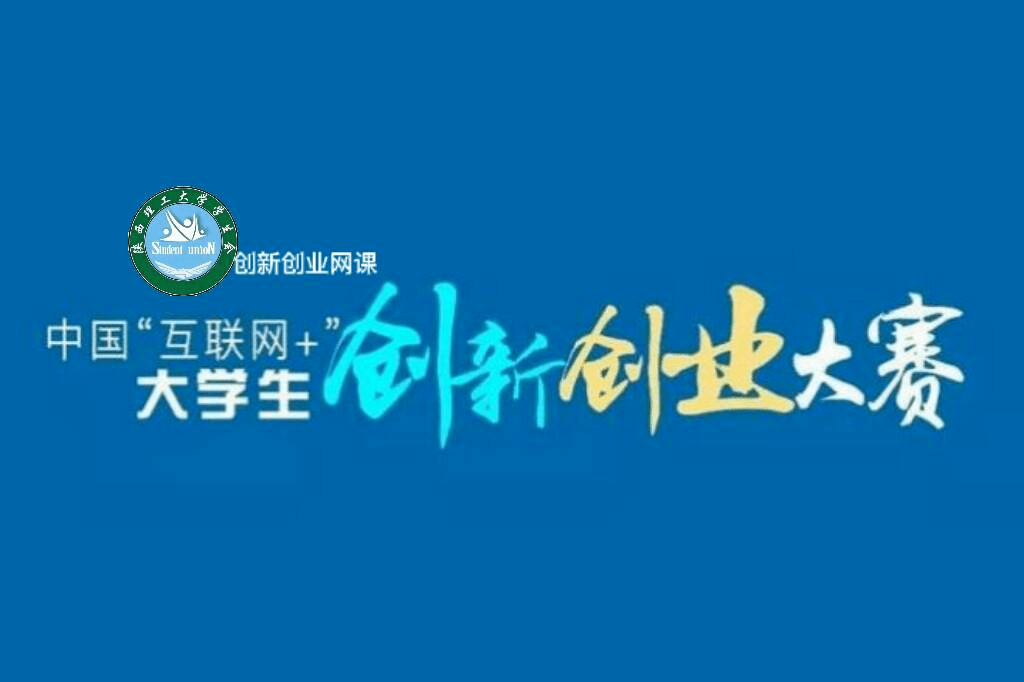 互联网创业(互联网创业有哪些项目可以做)