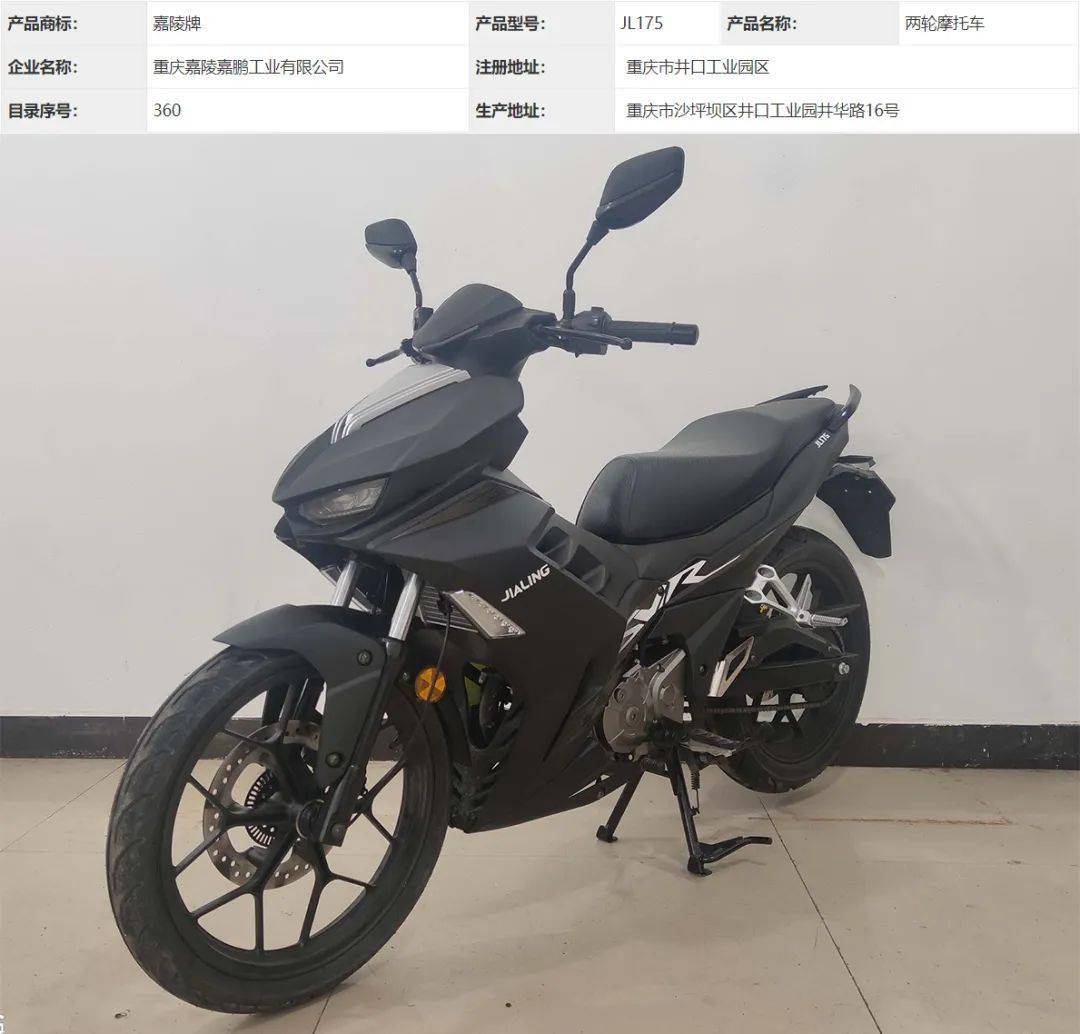 嘉陵svr180水冷运动弯梁亮相._搜狐汽车_搜狐网