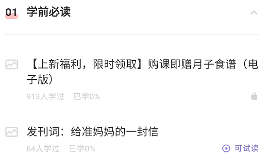 子宫|会阴撕裂、生胎盘……分娩前做好什么，才能顺利生娃少受罪？