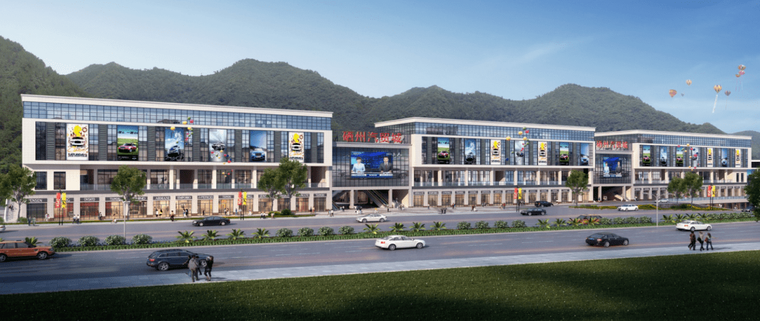 成功摘牌开阳开年迎来重大项目硒州汽贸城坐标南大门打造开阳商贸中心