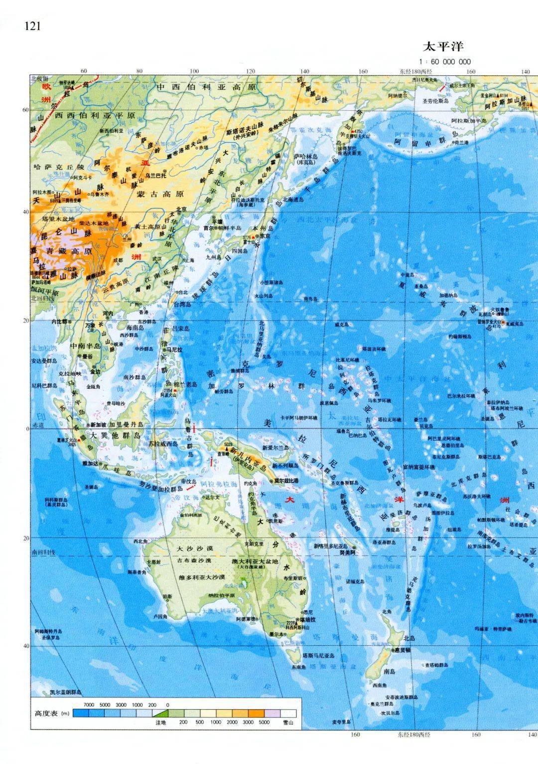 2022高考复习地理环境与区域发展考点汇总