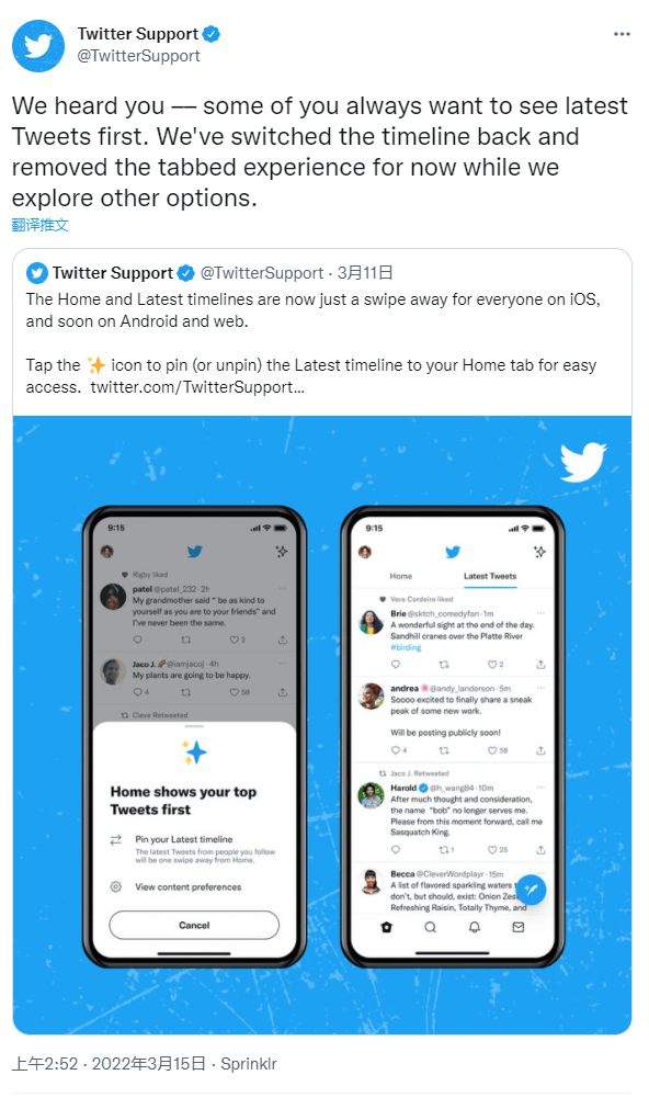 时间|Twitter“标签”时间线功能遭网友剧烈抗议，官方回应