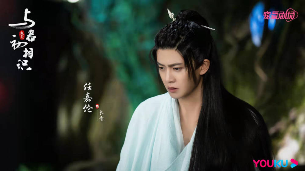 什么|又一部仙侠剧《与君初相识》开播，导演朱锐斌：任嘉伦很专业，神话也要考虑和现实生活结合