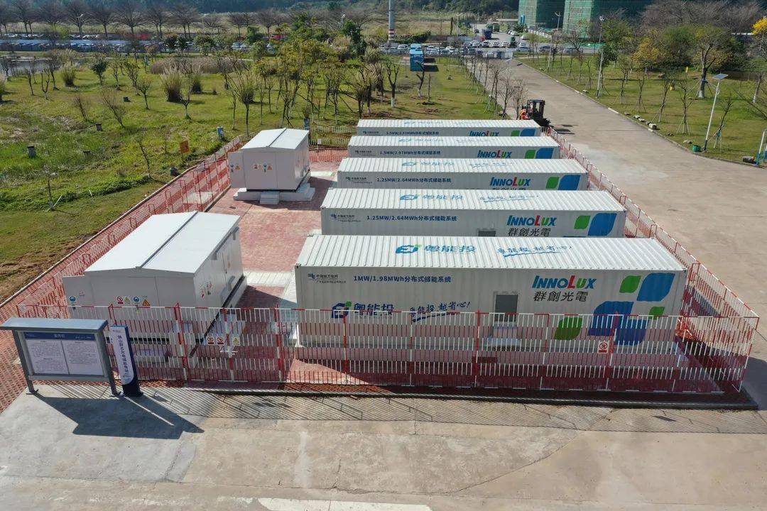 95mw1914mwh广东功率最大的用户侧储能项目正式并网投产