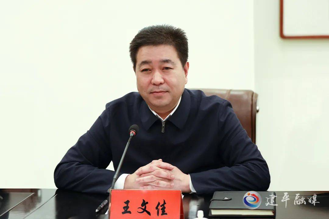 要闻市人大常委会副主任张秀军到建平县调研