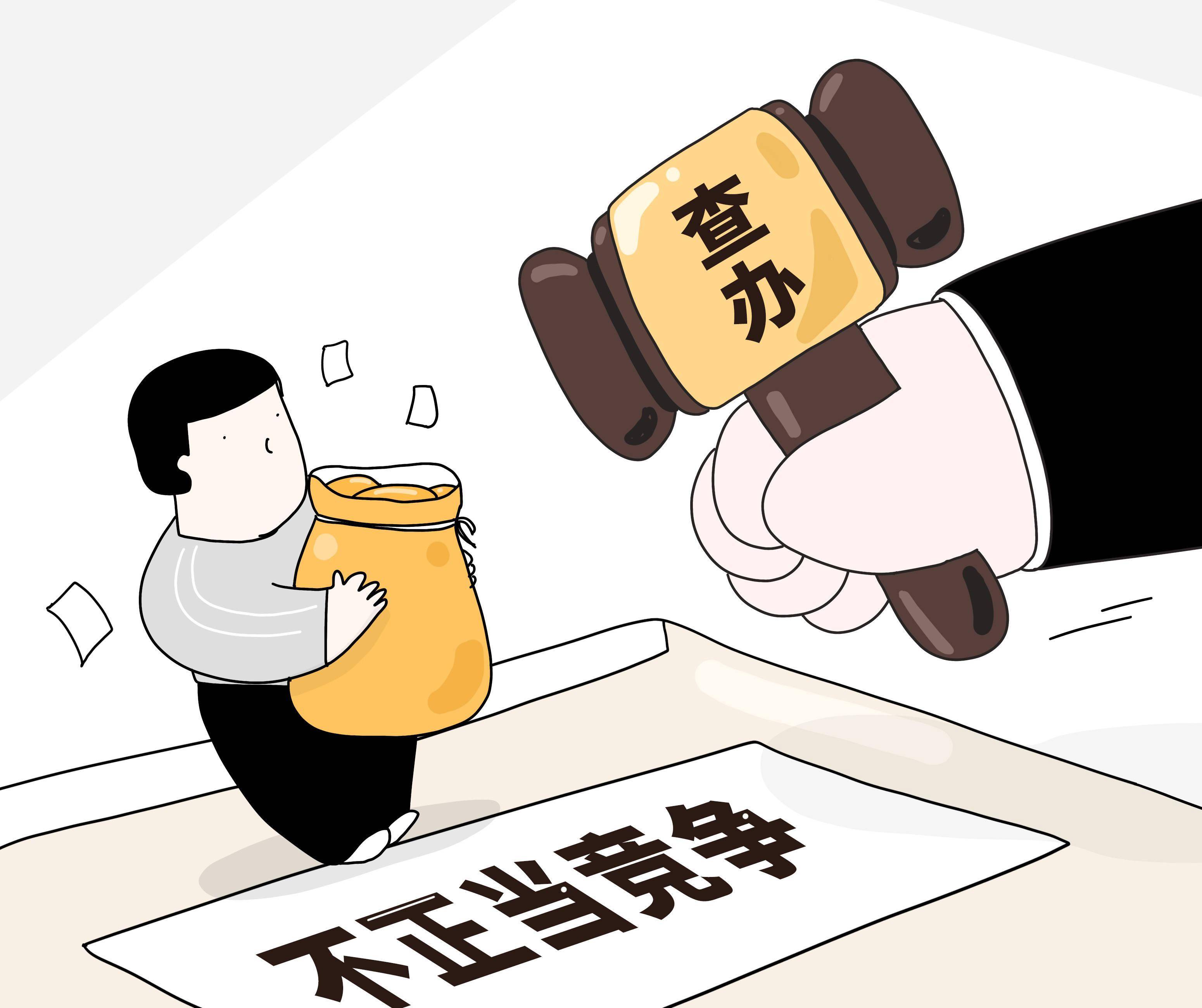 3月17日,《最高人民法院关于适用〈中华人民共和国反不正当竞争法〉