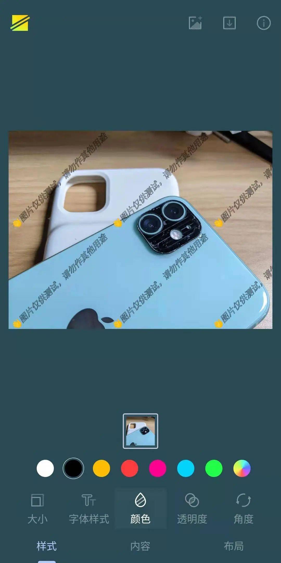 狂喜|来一波小众，但是很好用的安卓 App，每一款都让人狂喜！