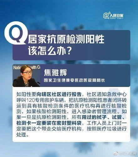 奥密克|15问答详解本轮奥密克戎疫情，你关心的都在这里