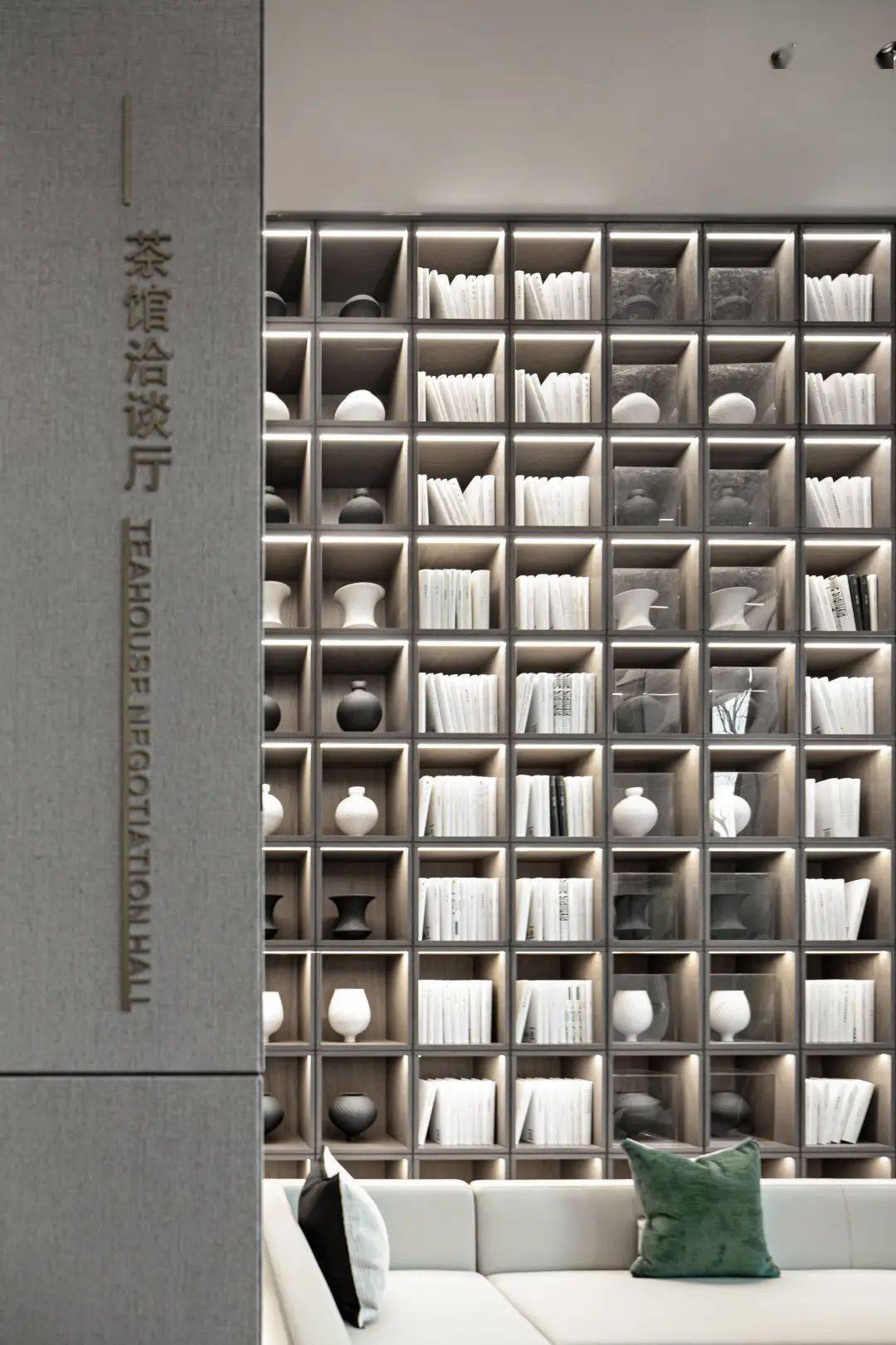 入画境品茶韵茶文化生活体验馆广州城建设计