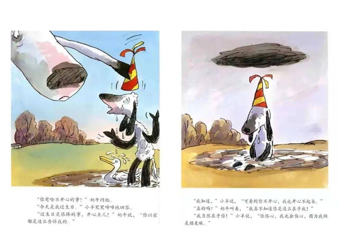 凤幼云课堂中班绘本分享长脸牛