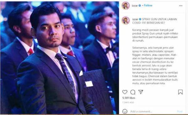 消毒|担心快递阳性用它来消毒？消毒喷枪走红，网友：见火就爆炸