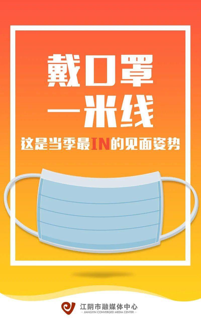 口罩_防疫_疫情