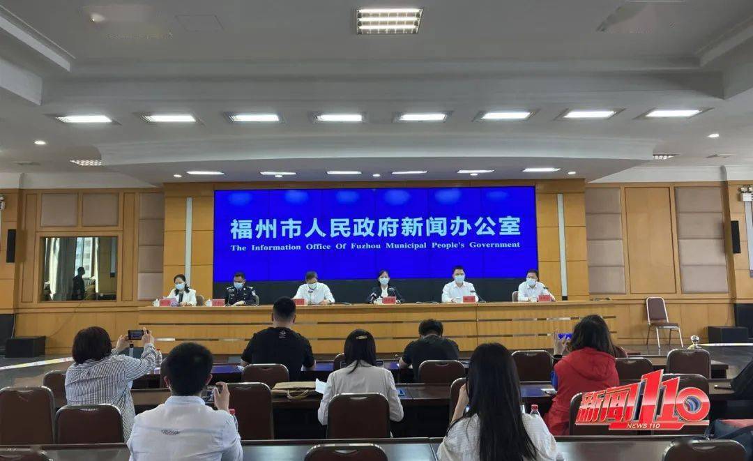 最新!福州市召开新冠肺炎疫情防控工作新闻发布会_核酸_检测_人员