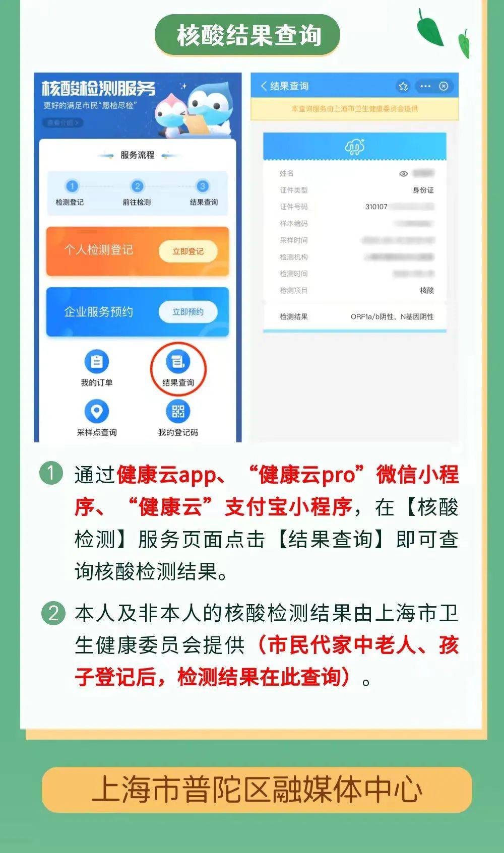 互动易要收费吗 713d07b3228a4742a1a36c575513c597.jpeg