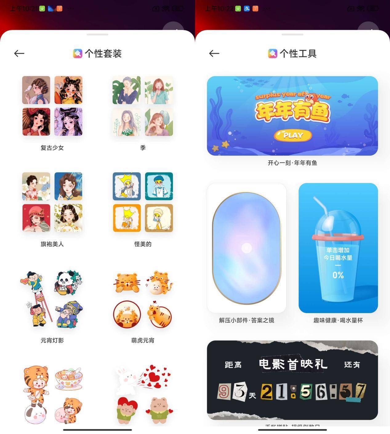 旗舰|【IT之家评测室】Redmi K50 手机体验：天玑 8100 首秀很惊喜
