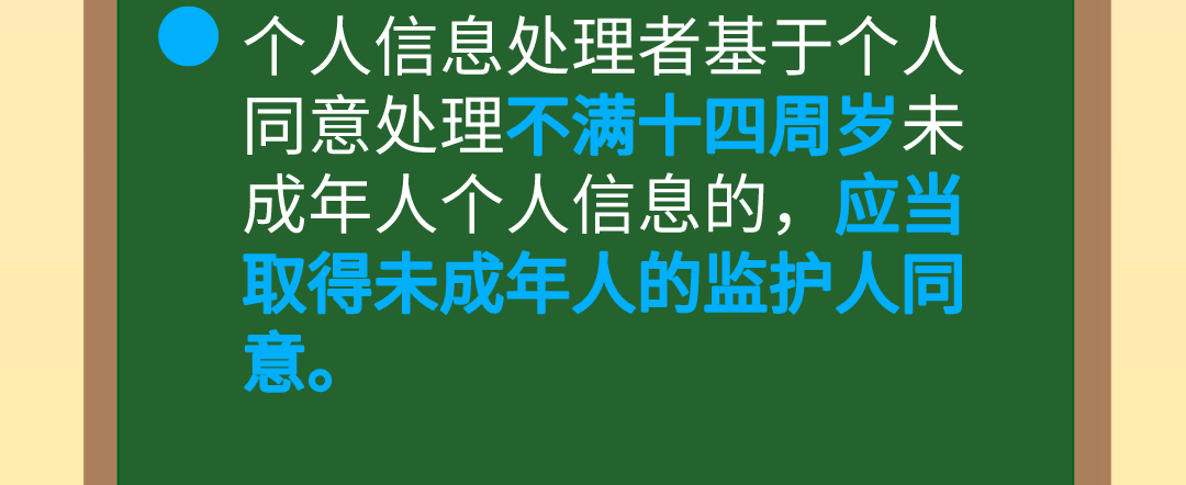 限制未成年人網絡消費不得誘導未成年人應援集資未成年人網絡保護條例