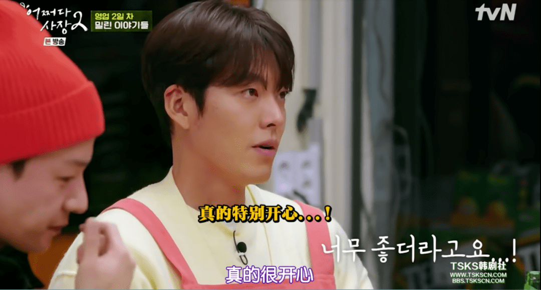 车太贤和赵寅成.