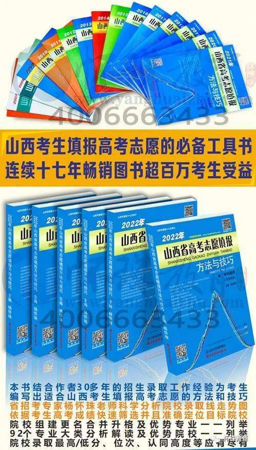 的高考行業峰會2017年12月13日參加新高考改革研討會暨全國高校與山