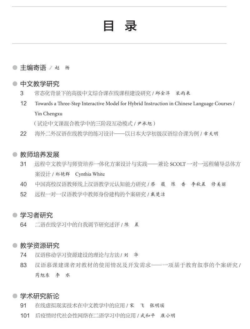 文章配图-9