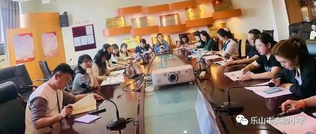 深耕课堂展风采·以研促思共成长——乐山市实验小学语文组教研活动_教学_交流_乐山市