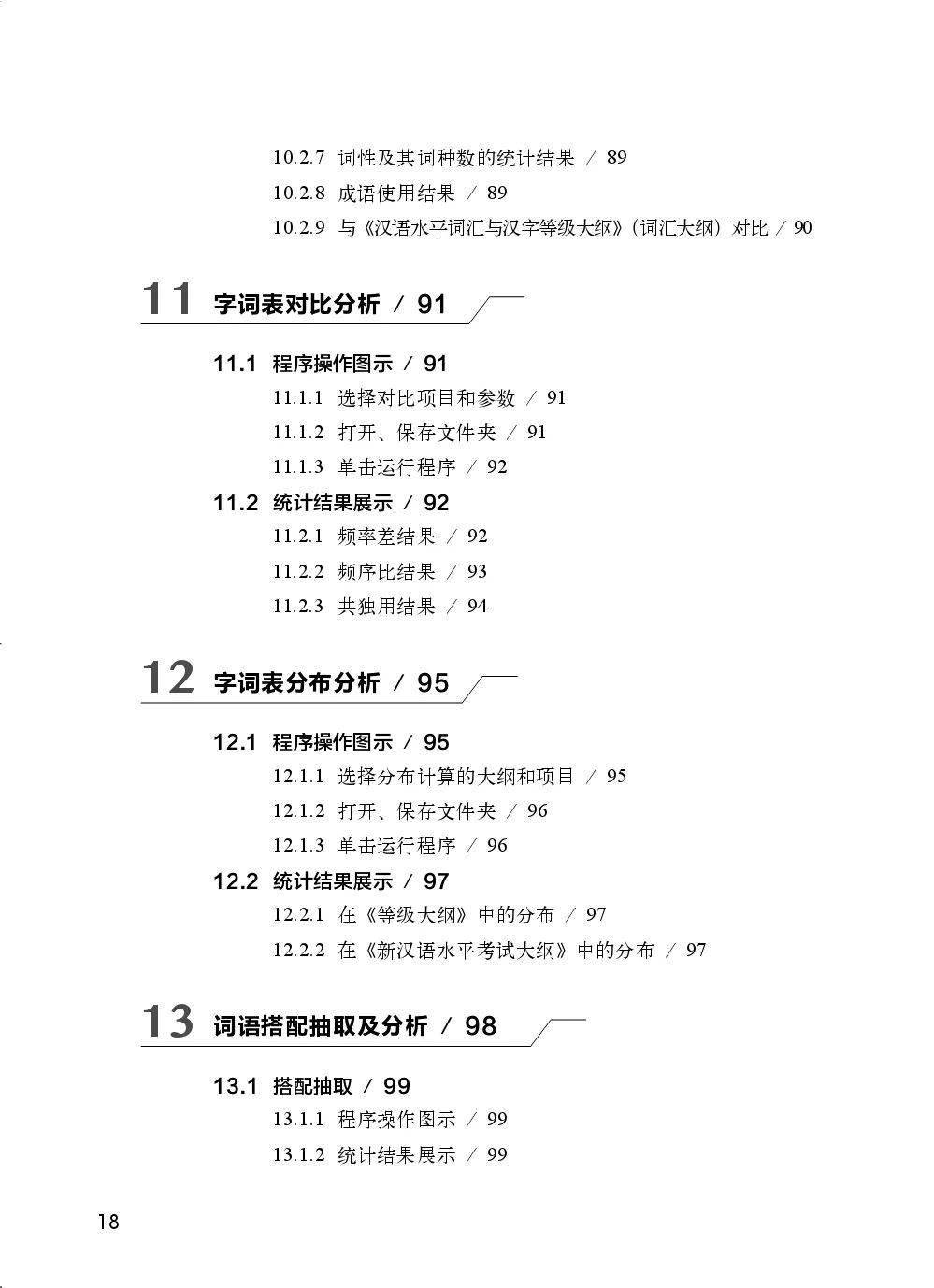 文章配图-19