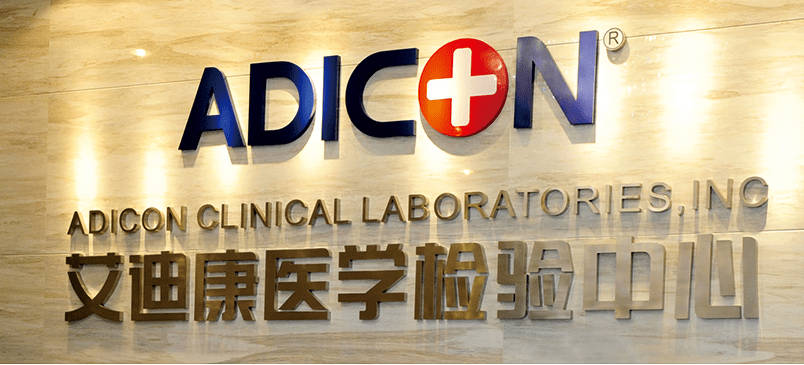 两兄弟靠核酸检测撑起一个ipo_艾迪康_医学_赴港上市