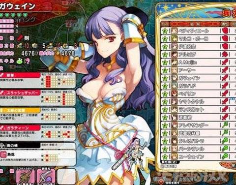韩国的金亨泰那个级别了,西山居的《少女咖啡枪》的立绘就是他的作品