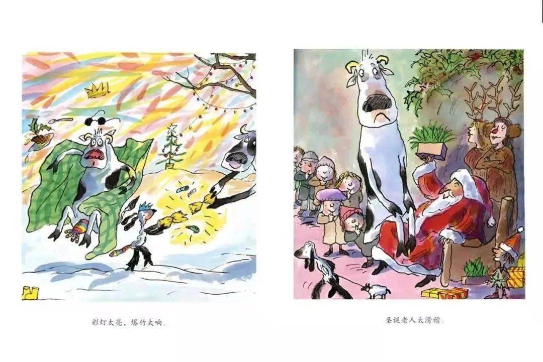 凤幼云课堂中班绘本分享长脸牛