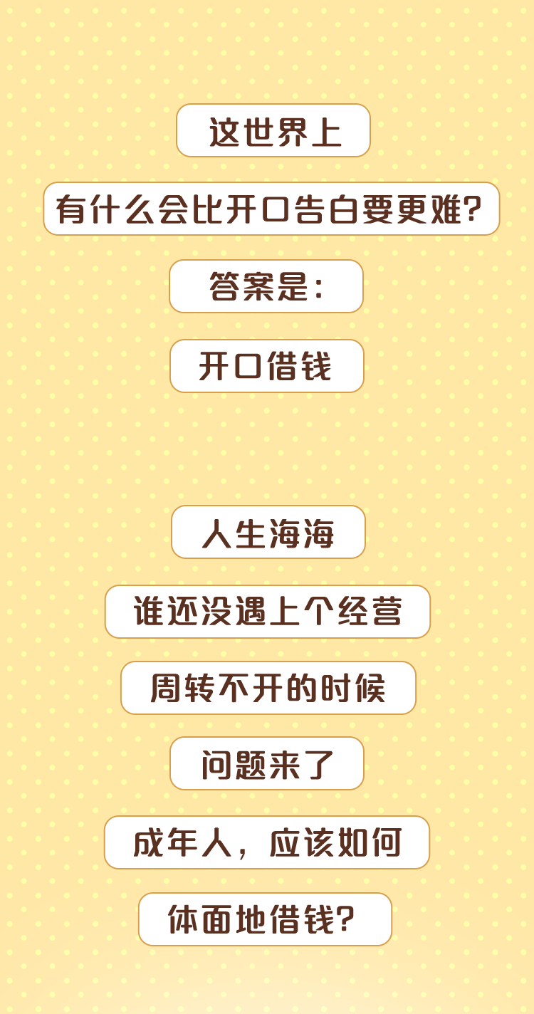 南方周知，这一类企业主可申请！