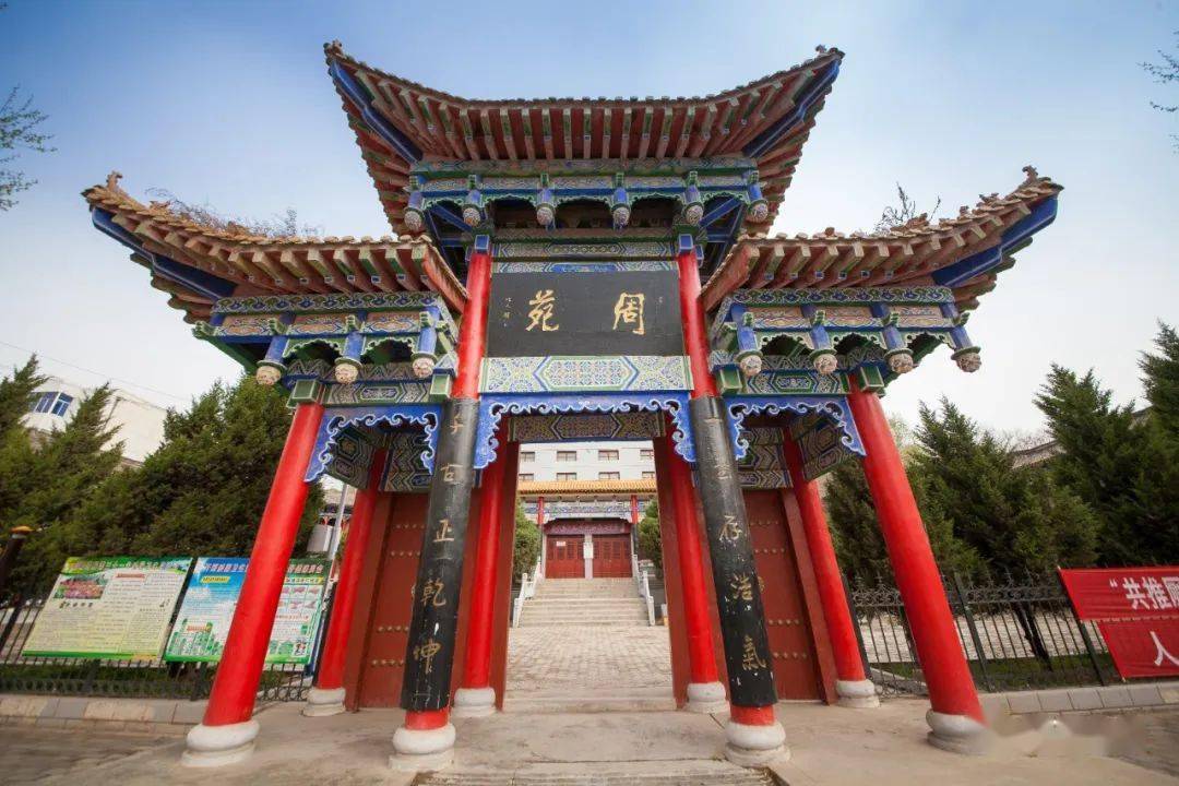 平凉故事文明之旅周文王伐密须国筑灵台