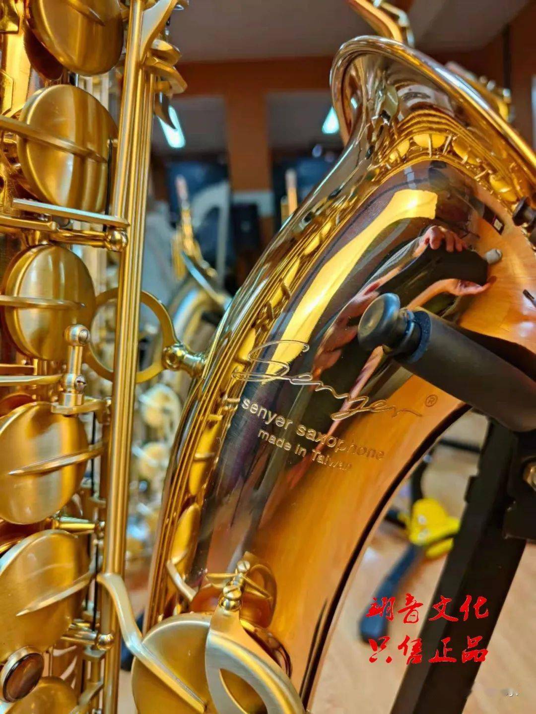 台湾senyre森雅915rp磷铜降b次中音萨克斯原装进口做工精细音色优美